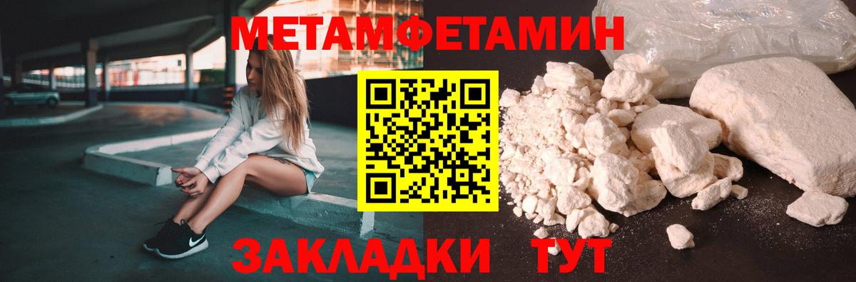 Amphetamine  АМФЕТАМИН 97%  Вход с VPN  Изобильный 
