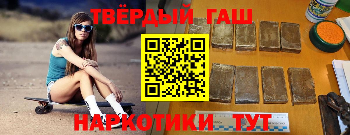 Изобильный  ГАШИШ гашик  ГАШИШ Изолятор  Вход с VPN 