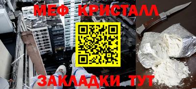 СК Чапаевск