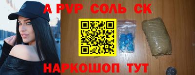 МДМА Чебаркуль