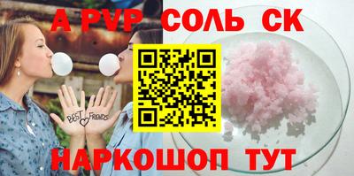 МДМА Чебаркуль