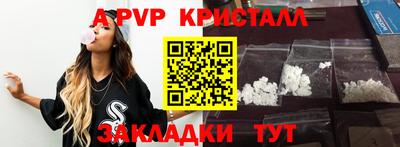 МДМА Чебаркуль