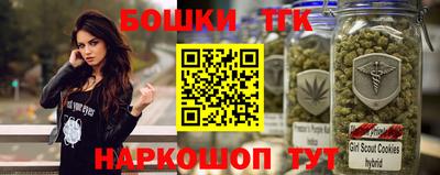МДМА Чебаркуль