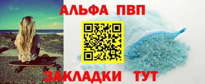 СК Чапаевск