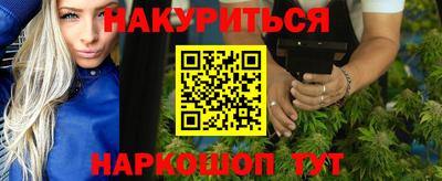 МДМА Чебаркуль