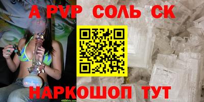СК Чапаевск