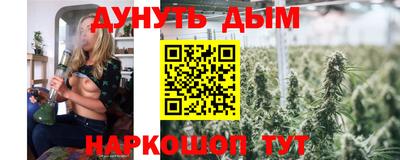 МДМА Чебаркуль