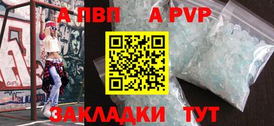 СК Чапаевск