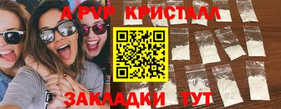 СК Чапаевск