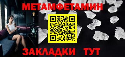 МДМА Чебаркуль