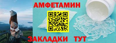 МДМА Чебаркуль