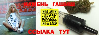 МДМА Чебаркуль