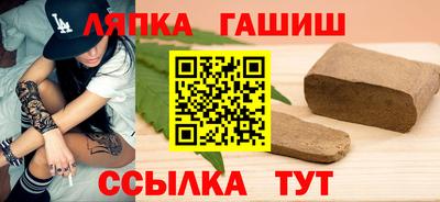 МДМА Чебаркуль