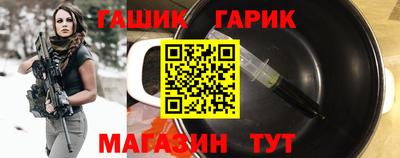 МДМА Чебаркуль