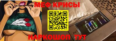 СК Чапаевск