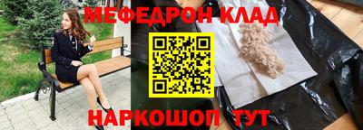 СК Чапаевск