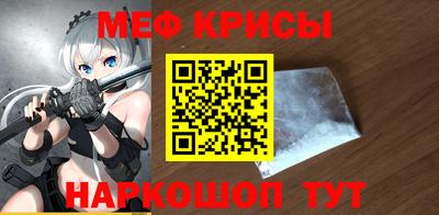 СК Чапаевск