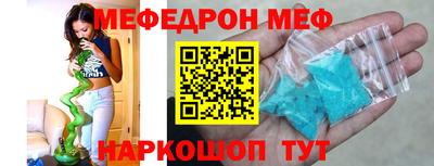 МДМА Чебаркуль