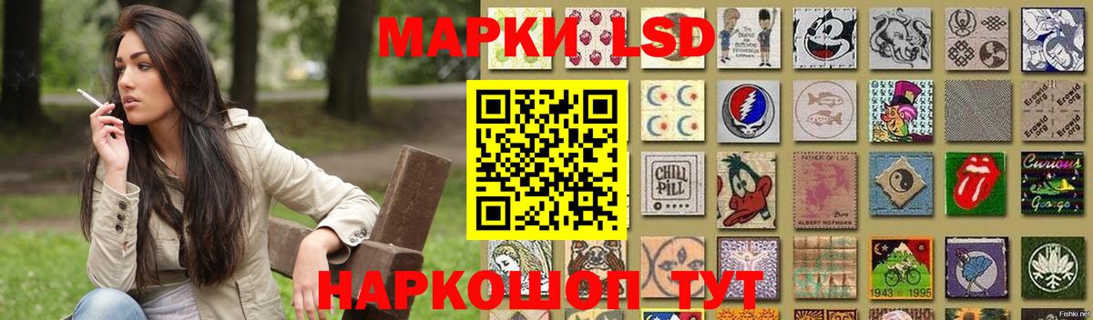 Лсд 25 экстази ecstasy Изобильный