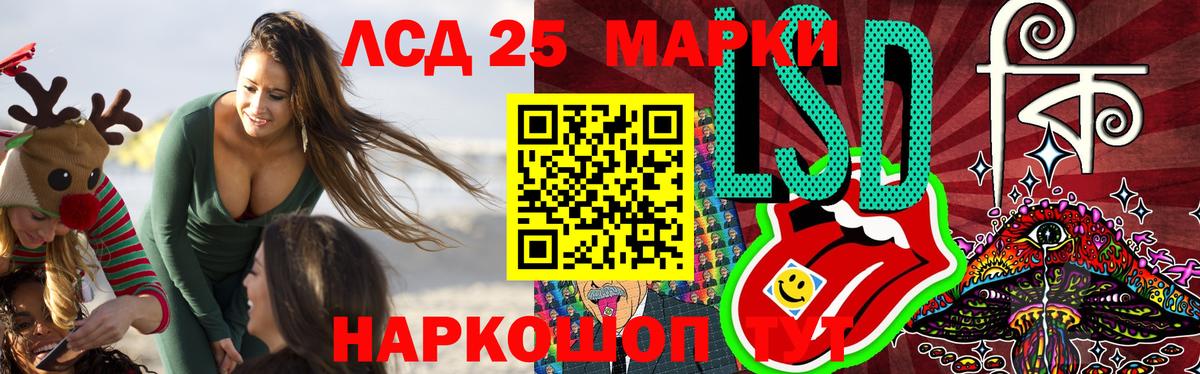 Изобильный  LSD-25 экстази ecstasy  Вход с VPN 