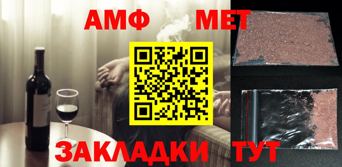 Изобильный  Первитин Methamphetamine  Вход с VPN  Первитин Methamphetamine 