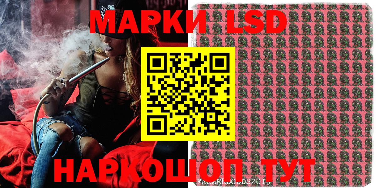 Изобильный  Марки NBOMe 1,5мг  Марки NBOMe 1,5мг  Вход с VPN 