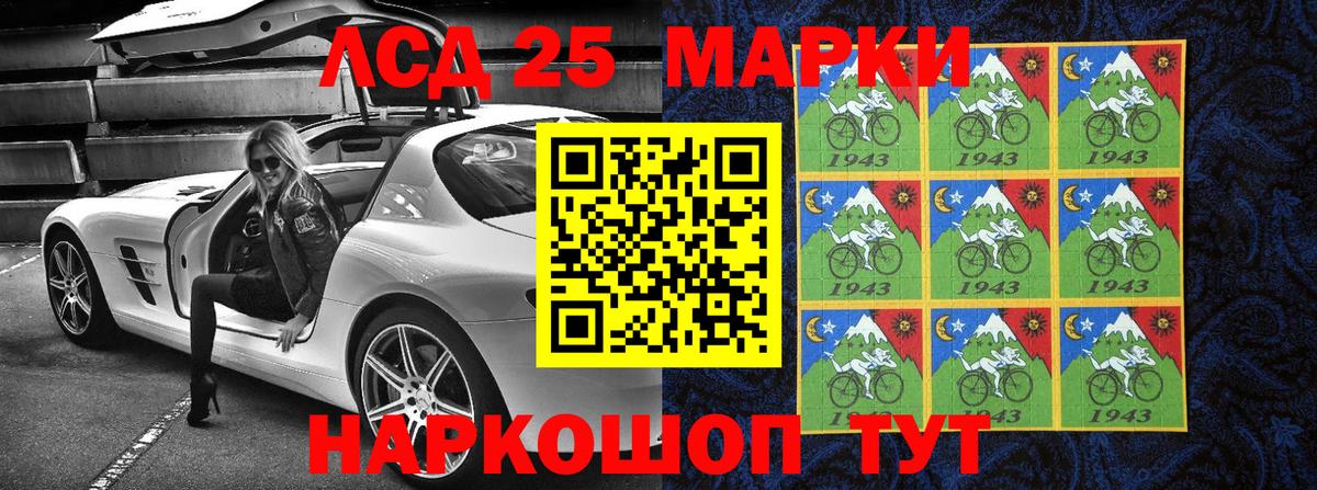 COCAIN  Изобильный  Марихуана  НБОМе  МЕФ кристаллы  Вход с VPN  ГАШ 