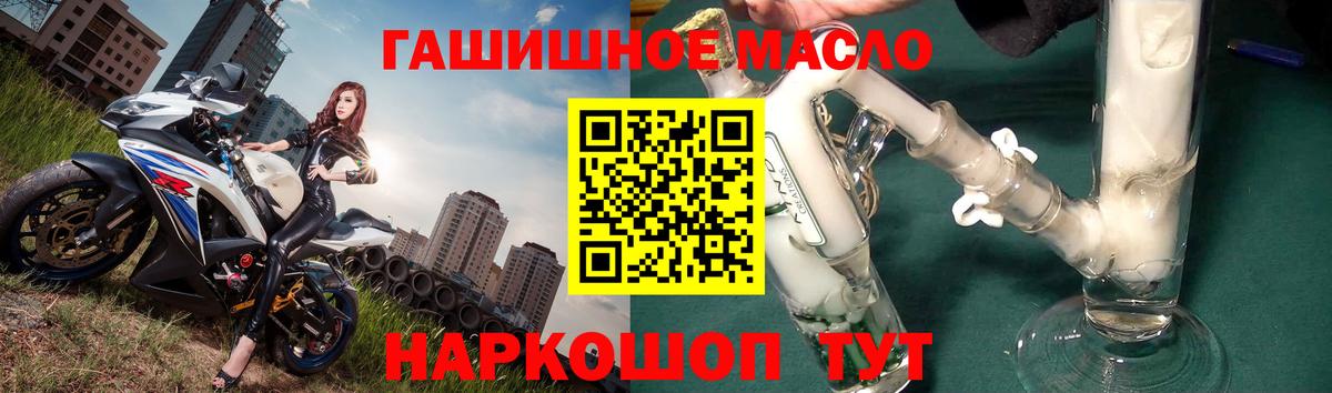 ТГК вейп с тгк Изобильный