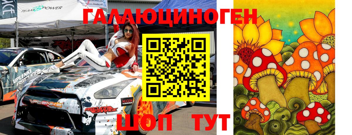 Псилоцибиновые грибы мухоморы Изобильный