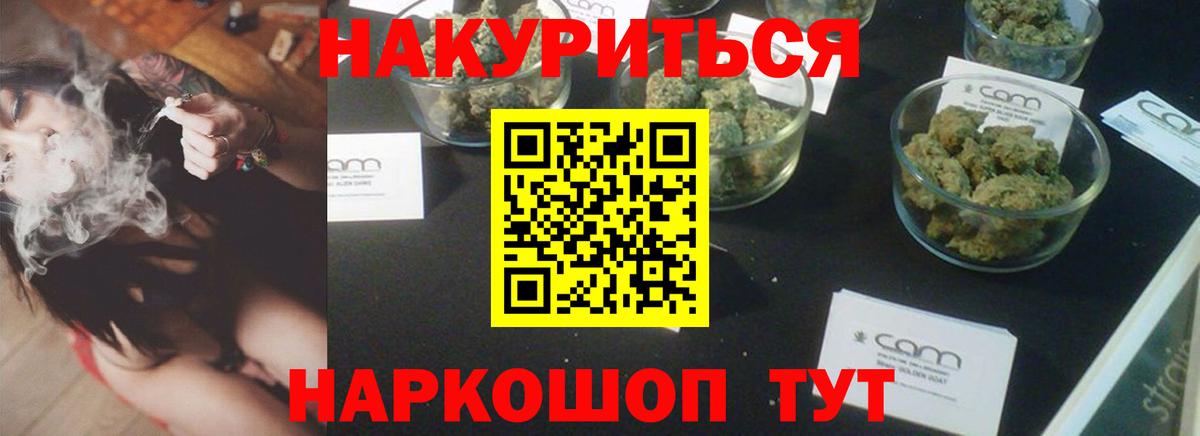 Каннабис конопля  Шишки марихуана планчик  Каннабис OG Kush  Вход с VPN  Изобильный 
